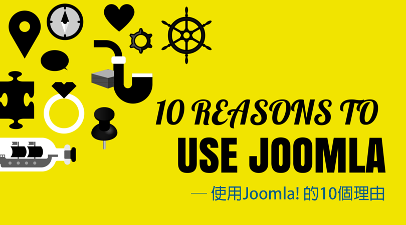 10-reasons-to-use-joomla