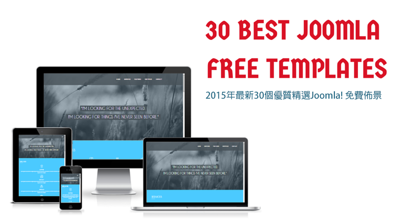 2015-year-30-high-quality-of-joomla-free-templates